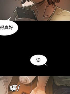 神秘的姐妹 1-32話[完結]_1-31_1748