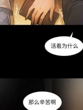 神秘的姐妹 1-32話[完結]_1-31_1749