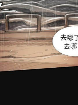 神秘的姐妹 1-32話[完結]_1-31_1758