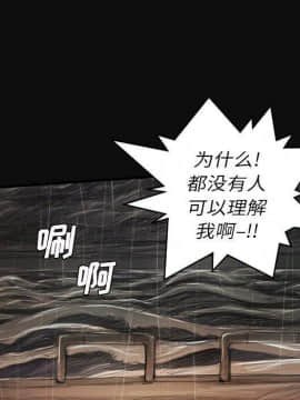 神秘的姐妹 1-32話[完結]_1-31_1759