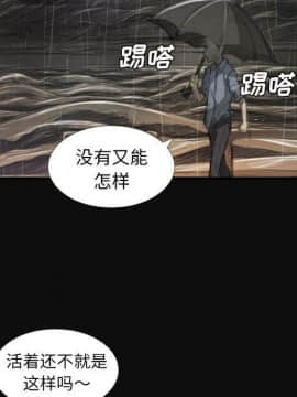 神秘的姐妹 1-32話[完結]_1-31_1761