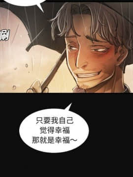 神秘的姐妹 1-32話[完結]_1-31_1762