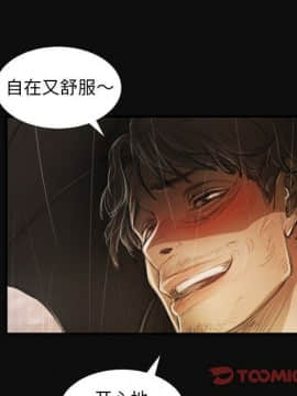 神秘的姐妹 1-32話[完結]_1-31_1763