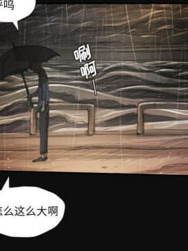 神秘的姐妹 1-32話[完結]_1-31_1767
