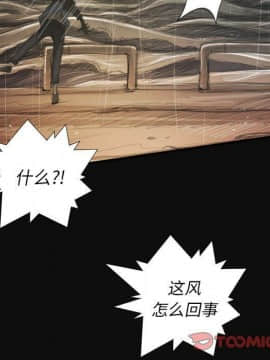 神秘的姐妹 1-32話[完結]_1-31_1769
