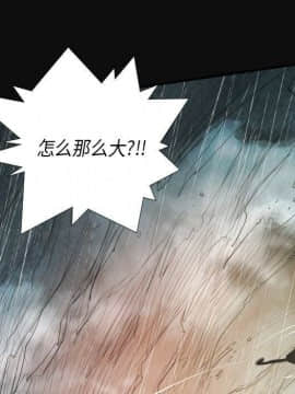 神秘的姐妹 1-32話[完結]_1-31_1770