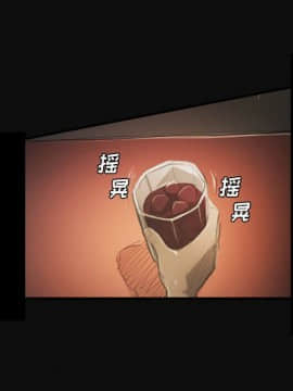 神秘的姐妹 1-32話[完結]_1-31_1772