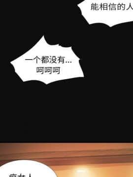 神秘的姐妹 1-32話[完結]_1-31_1774