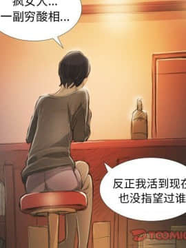 神秘的姐妹 1-32話[完結]_1-31_1775