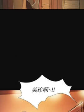 神秘的姐妹 1-32話[完結]_1-31_1776