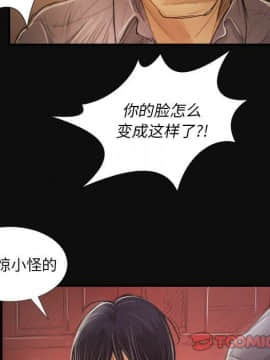 神秘的姐妹 1-32話[完結]_1-31_1781