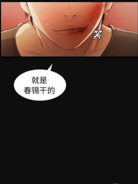 神秘的姐妹 1-32話[完結]_1-31_1784