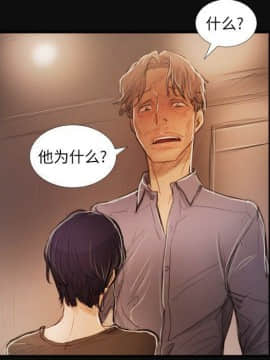 神秘的姐妹 1-32話[完結]_1-31_1785