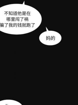 神秘的姐妹 1-32話[完結]_1-31_1786