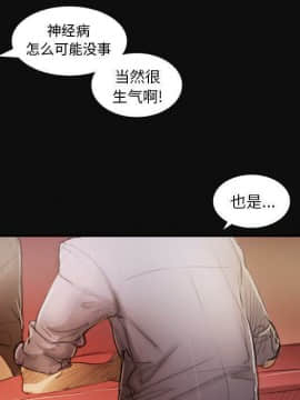 神秘的姐妹 1-32話[完結]_1-31_1788