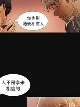神秘的姐妹 1-32話[完結]_1-31_1790