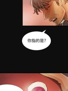 神秘的姐妹 1-32話[完結]_1-31_1791