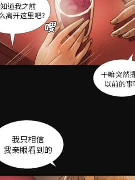 神秘的姐妹 1-32話[完結]_1-31_1792