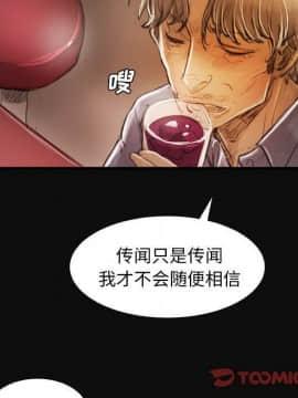 神秘的姐妹 1-32話[完結]_1-31_1793