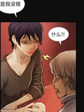 神秘的姐妹 1-32話[完結]_1-31_1794