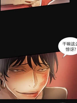 神秘的姐妹 1-32話[完結]_1-31_1795