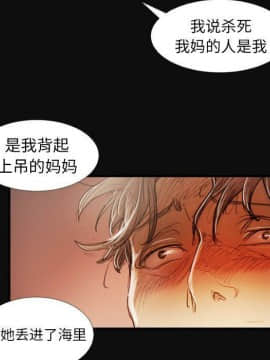 神秘的姐妹 1-32話[完結]_1-31_1796