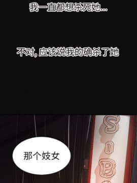 神秘的姐妹 1-32話[完結]_1-31_1798