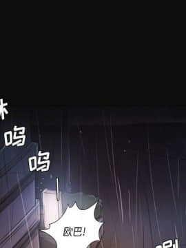 神秘的姐妹 1-32話[完結]_1-31_1802