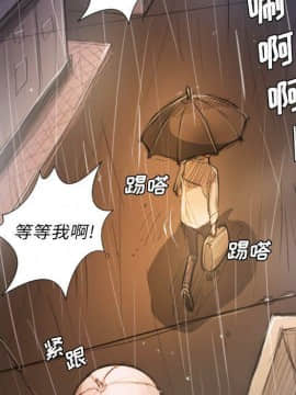 神秘的姐妹 1-32話[完結]_1-31_1803