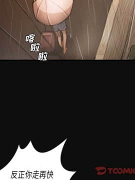 神秘的姐妹 1-32話[完結]_1-31_1804
