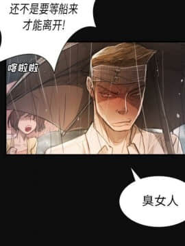 神秘的姐妹 1-32話[完結]_1-31_1805