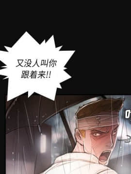 神秘的姐妹 1-32話[完結]_1-31_1806