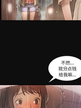神秘的姐妹 1-32話[完結]_1-31_1808