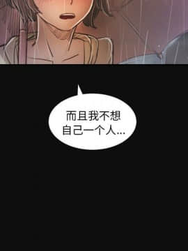 神秘的姐妹 1-32話[完結]_1-31_1809