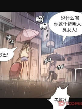 神秘的姐妹 1-32話[完結]_1-31_1810