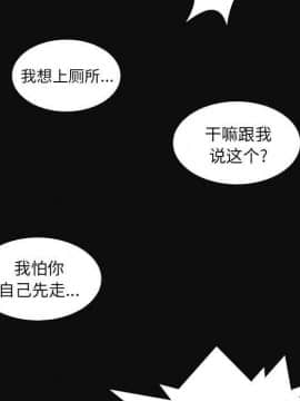 神秘的姐妹 1-32話[完結]_1-31_1811