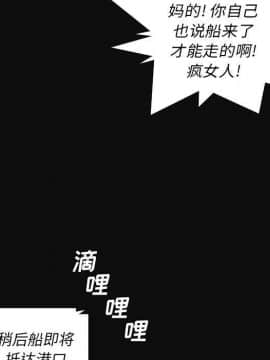 神秘的姐妹 1-32話[完結]_1-31_1812