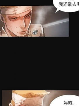 神秘的姐妹 1-32話[完結]_1-31_1814