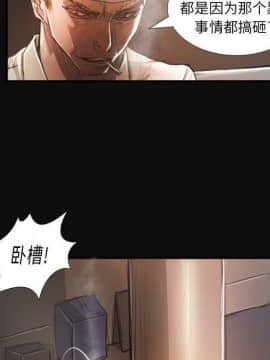 神秘的姐妹 1-32話[完結]_1-31_1815