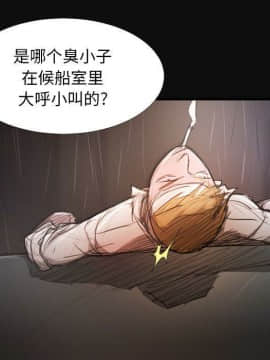 神秘的姐妹 1-32話[完結]_1-31_1817