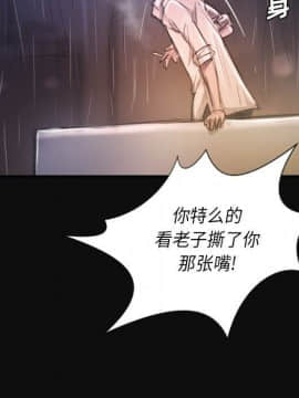 神秘的姐妹 1-32話[完結]_1-31_1820