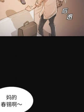 神秘的姐妹 1-32話[完結]_1-31_1823