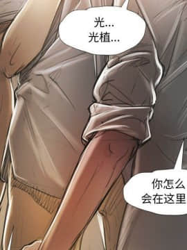 神秘的姐妹 1-32話[完結]_1-31_1825