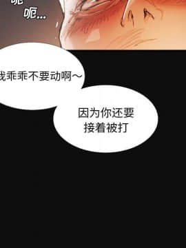 神秘的姐妹 1-32話[完結]_1-31_1827