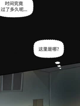 神秘的姐妹 1-32話[完結]_1-31_1838