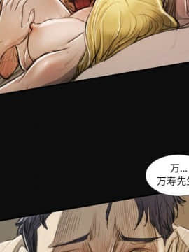 神秘的姐妹 1-32話[完結]_1-31_1842