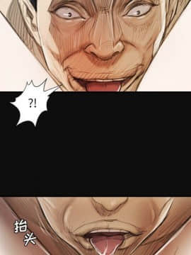 神秘的姐妹 1-32話[完結]_1-31_1843