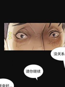 神秘的姐妹 1-32話[完結]_1-31_1845