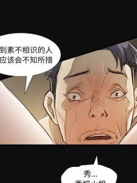 神秘的姐妹 1-32話[完結]_1-31_1848