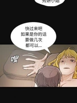 神秘的姐妹 1-32話[完結]_1-31_1849